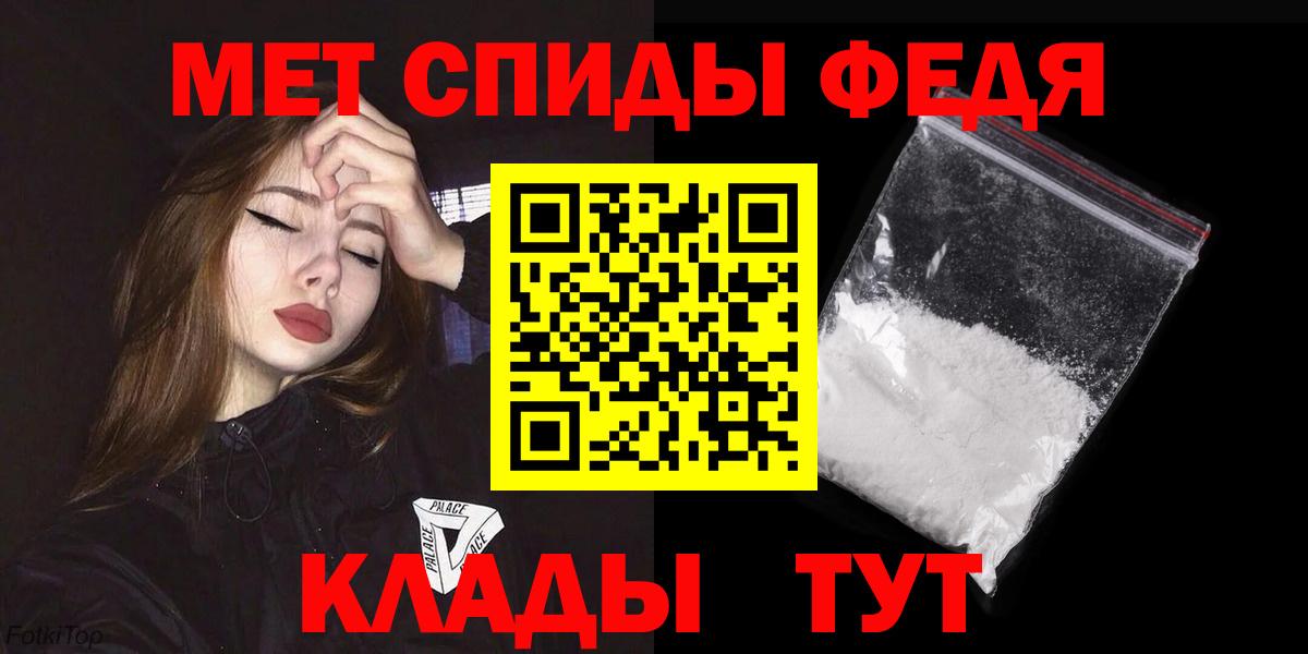 АМФ 97% Салават