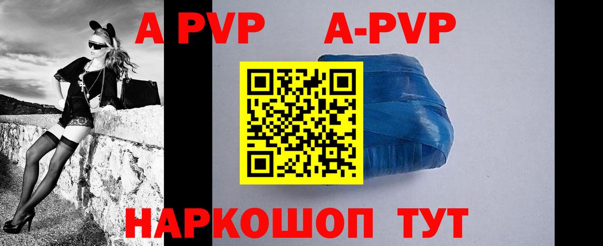 Салават  Alfa_PVP мука  наркота  Вход с VPN 