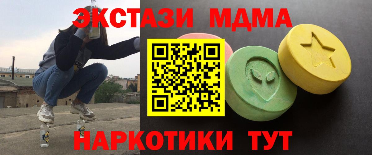 ЭКСТАЗИ Punisher  Ecstasy ешки  Вход с VPN  ссылка на мегу рабочий сайт  Салават  Ecstasy 