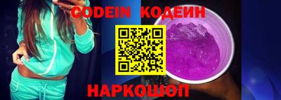 стафф Донецк