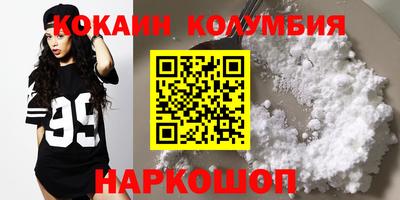 COCAINE Донской