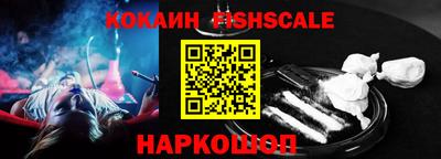 стафф Донецк
