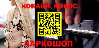 кокаин премиум Коммунар