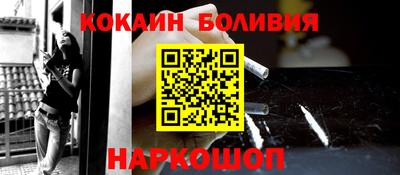 COCAINE Донской