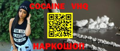 COCAINE Донской