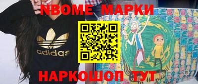 стафф Донецк