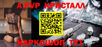 стафф Донецк