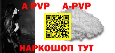 стафф Донецк