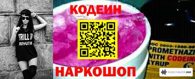 стафф Донецк