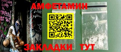 стафф Донецк