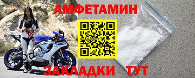 стафф Донецк