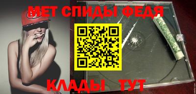 стафф Донецк