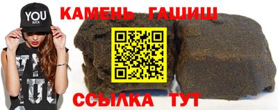 стафф Донецк