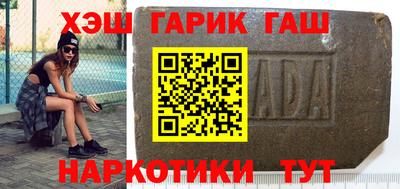 стафф Донецк
