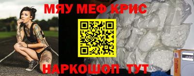 стафф Донецк