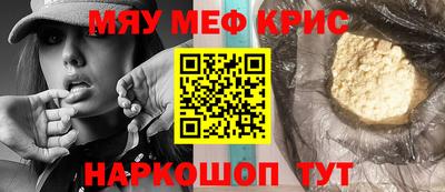 стафф Донецк