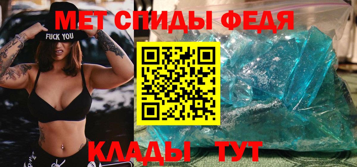 Салават  Первитин  Вход с VPN  Метамфетамин пудра 