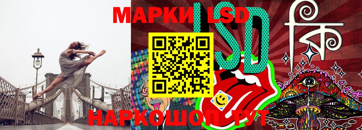 ГАШ  МАРИХУАНА  АМФ кристаллы  Меф МЯУ МЯУ   Мефедрон  КОКАИН  Вход с VPN  Салават  Конопля 