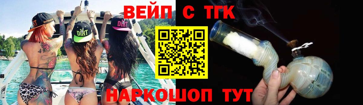 Салават  ТГК Wax  Дистиллят ТГК концентрат  Вход с VPN 