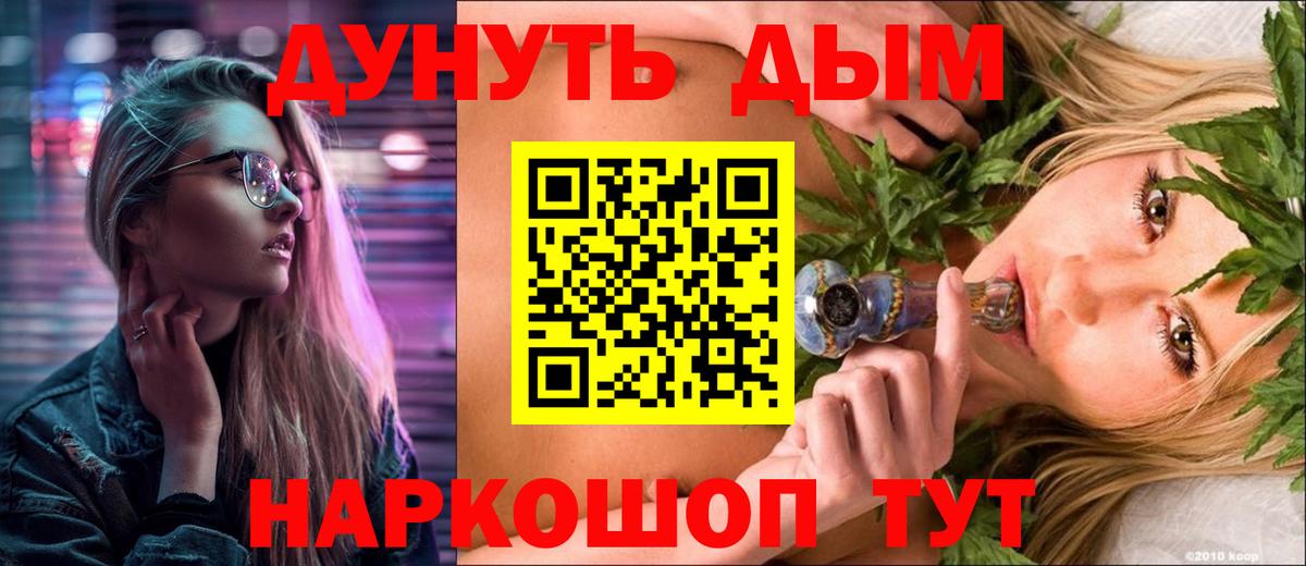 Шишки марихуана MAZAR  Вход с VPN  Салават  МАРИХУАНА SATIVA & INDICA  МАРИХУАНА семена 